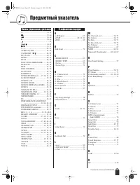 Страница 107