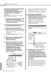 Страница 100