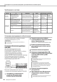 Страница 104