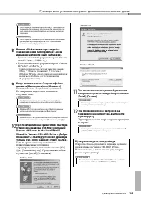 Страница 105