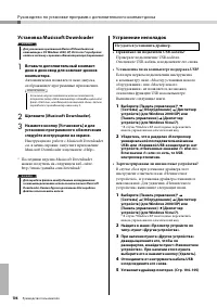 Страница 106