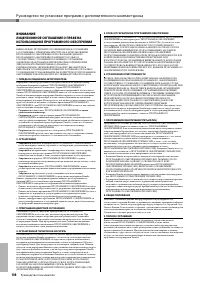 Страница 108