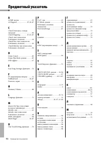 Страница 112