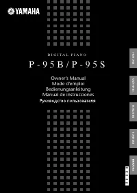 Yamaha P-95B(S)