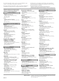 Страница 100