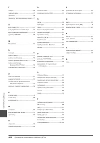 Страница 108