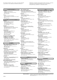 Страница 111