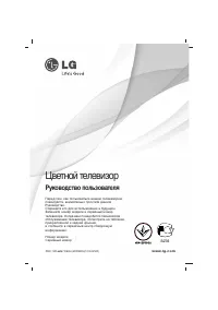LG 14CC4AB