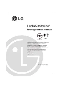 LG 14SB1RB