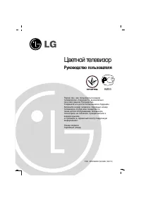 LG 15FJ4RB