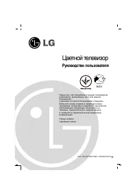 LG 29FU3RLX
