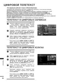 Страница 100