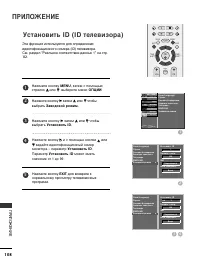 Страница 110