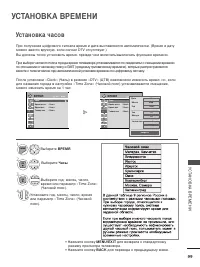 Страница 117