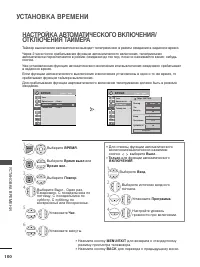 Страница 118