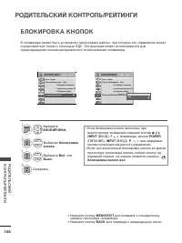 Страница 124