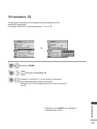 Страница 135
