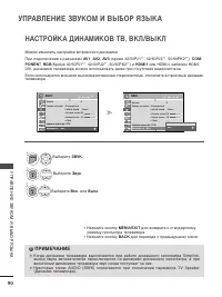 Страница 108