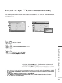 Страница 109