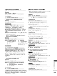 Страница 137