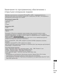 Страница 141