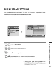 Страница 103