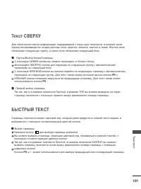 Страница 103