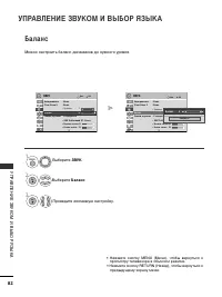 Страница 104