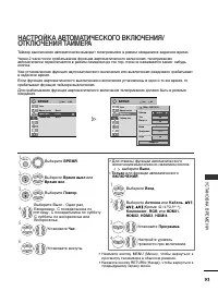 Страница 115