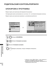 Страница 118