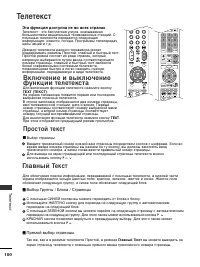 Страница 122