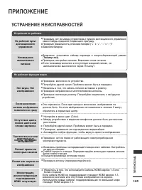 Страница 125