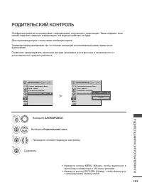 Страница 103