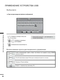 Страница 114
