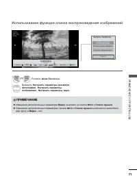 Страница 119