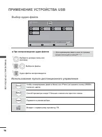 Страница 124