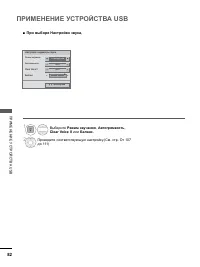 Страница 130