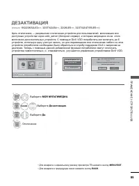 Страница 133