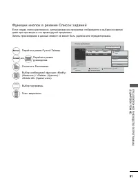 Страница 139