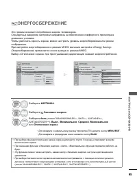 Страница 143