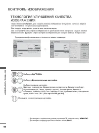 Страница 146