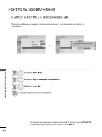 Страница 150