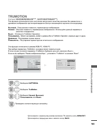 Страница 151