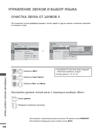 Страница 156