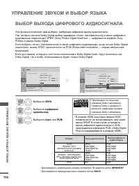 Страница 162