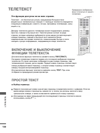 Страница 178
