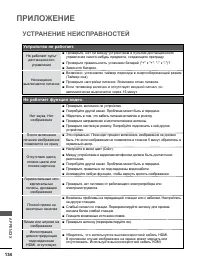 Страница 182