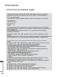 Страница 204