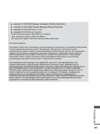 Страница 205