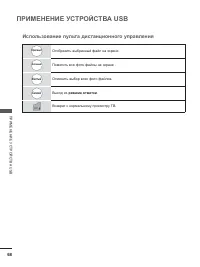 Страница 116